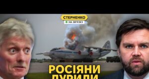 Удар по рідкісному і останньому літаку А-60. Росіяни виступили проти свого плану (ВІДЕО) Удар по рідкісному і останньому літаку А-60. Росіяни виступили проти свого плану (ВІДЕО)