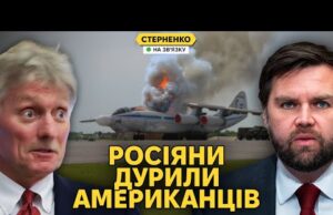 Удар по рідкісному і останньому літаку А-60. Росіяни виступили проти свого плану (ВІДЕО) Удар по рідкісному і останньому літаку А-60. Росіяни виступили проти свого плану (ВІДЕО)