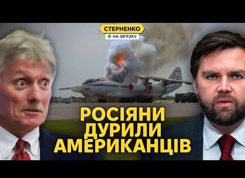 Удар по рідкісному і останньому літаку А-60. Росіяни виступили проти свого плану (ВІДЕО) Удар по рідкісному і останньому літаку А-60. Росіяни виступили проти свого плану (ВІДЕО)