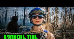 СІМ’Я ЗА рф, А ВІН В АЗ0В / РЕДІС НА ПОЗИЦІЯХ ПІХОТИ / СОН ВРЯТУВАВ... СІМ’Я ЗА рф, А ВІН В АЗ0В / РЕДІС НА ПОЗИЦІЯХ ПІХОТИ / СОН ВРЯТУВАВ...