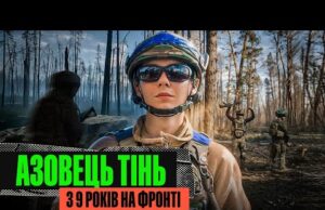СІМ’Я ЗА рф, А ВІН В АЗ0В / РЕДІС НА ПОЗИЦІЯХ ПІХОТИ / СОН ВРЯТУВАВ... СІМ’Я ЗА рф, А ВІН В АЗ0В / РЕДІС НА ПОЗИЦІЯХ ПІХОТИ / СОН ВРЯТУВАВ...