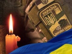Підтвердили загибель військового з Луцька Сергія Ткача Підтвердили-загибель-військового-з-Луцька-Сергія-Ткача
