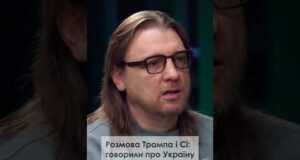 Нас міняють на Тайвань? Закрита розмова Трампа та Сі (ВІДЕО) Нас міняють на Тайвань? Закрита розмова Трампа та Сі (ВІДЕО)