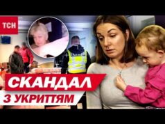 НЕ ПУСТИЛИ ДО УКРИТТЯ МАМУ З ДИТИНОЮ! МЕРЕЖЕЮ НЕСЕТЬСЯ СКАНДАЛ (ВІДЕО) НЕ ПУСТИЛИ ДО УКРИТТЯ МАМУ З ДИТИНОЮ! МЕРЕЖЕЮ НЕСЕТЬСЯ СКАНДАЛ (ВІДЕО)