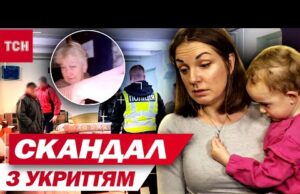 НЕ ПУСТИЛИ ДО УКРИТТЯ МАМУ З ДИТИНОЮ! МЕРЕЖЕЮ НЕСЕТЬСЯ СКАНДАЛ (ВІДЕО) НЕ ПУСТИЛИ ДО УКРИТТЯ МАМУ З ДИТИНОЮ! МЕРЕЖЕЮ НЕСЕТЬСЯ СКАНДАЛ (ВІДЕО)