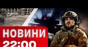 Новини 22:00 25 листопада. НОВА заява ТРАМПА щодо МИРУ. Ситуація в КИЄВІ і ДНІПРІ після... Новини 22:00 25 листопада. НОВА заява ТРАМПА щодо МИРУ. Ситуація в КИЄВІ і ДНІПРІ після...