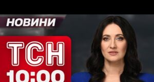 ТСН 10:00 новини 26 листопада. Коли узгодять мирний план? Наслідки обстрілу Запоріжжя! (ВІДЕО) ТСН 10:00 новини 26 листопада. Коли узгодять мирний план? Наслідки обстрілу Запоріжжя! (ВІДЕО)