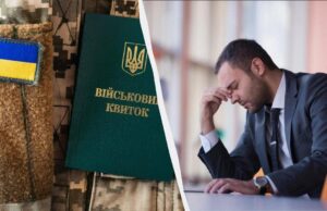 В Україні бум на вакансії з бронюванням: де їх найбільше і скільки платять В-Україні-бум-на-вакансії-з-бронюванням:-де-їх-найбільше-і-скільки-платять