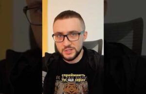 ЧОГО НАСПРАВДІ ХОЧЕ ТРАМП? АМЕРИКАНЦІ ЗА НАС, АЛЕ НЕ ТРАМП (ВІДЕО) ЧОГО НАСПРАВДІ ХОЧЕ ТРАМП? АМЕРИКАНЦІ ЗА НАС, АЛЕ НЕ ТРАМП (ВІДЕО)