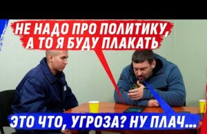 МАТЬ УGР0ЖАЕТ ZАПЛАКАТЬ, ЕСЛИ БУДЕТ РАЗГОВОР О ПОЛИТИКЕ И ЕЁ СЫН С ПУСТ0ТОЙ В ГОЛОВЕ... МАТЬ УGР0ЖАЕТ ZАПЛАКАТЬ, ЕСЛИ БУДЕТ РАЗГОВОР О ПОЛИТИКЕ И ЕЁ СЫН С ПУСТ0ТОЙ В ГОЛОВЕ...