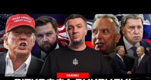 Віткоффа викрили! Розкол в адміністрації Трампа | Супер live (ВІДЕО) Віткоффа викрили! Розкол в адміністрації Трампа | Супер live (ВІДЕО)