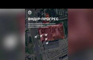 Птахи СБС в ніч проти 26 листопада подзьобали завод «Прогресс» на болотах у Чуваській республіці... Птахи СБС в ніч проти 26 листопада подзьобали завод «Прогресс» на болотах у Чуваській республіці...