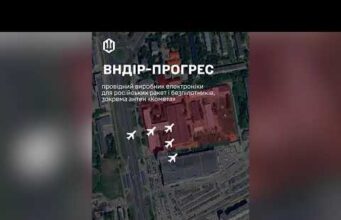 Птахи СБС в ніч проти 26 листопада подзьобали завод «Прогресс» на болотах у Чуваській республіці... Птахи СБС в ніч проти 26 листопада подзьобали завод «Прогресс» на болотах у Чуваській республіці...