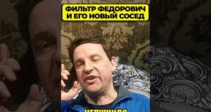 Путин подселяет нового соседа для ЯНУКОВИЧА! 😁 #shorts (ВІДЕО) Путин подселяет нового соседа для ЯНУКОВИЧА! 😁 #shorts (ВІДЕО)