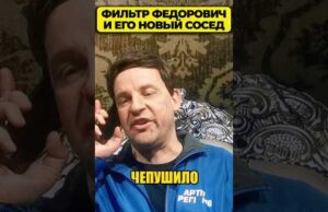 Путин подселяет нового соседа для ЯНУКОВИЧА! 😁 #shorts (ВІДЕО) Путин подселяет нового соседа для ЯНУКОВИЧА! 😁 #shorts (ВІДЕО)