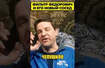 Путин подселяет нового соседа для ЯНУКОВИЧА! 😁 #shorts (ВІДЕО) Путин подселяет нового соседа для ЯНУКОВИЧА! 😁 #shorts (ВІДЕО)