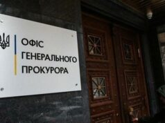 В Україні звільнили 74 прокурорів з фейковою інвалідністю В-Україні-звільнили-74-прокурорів-з-фейковою-інвалідністю