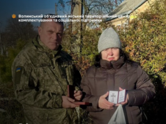 Матері загиблого воїна з Волині вручили пам’ятну відзнаку Матері-загиблого-воїна-з-Волині-вручили-пам’ятну-відзнаку