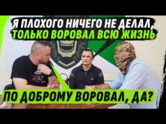 17 ЛЕТ ПО ТЮРЬМАМ, ВЕЧНО В0РОВАЛ, НО РОДИЛСЯ В РУБАШКЕ, ВИДИМО ДЛЯ ДОБРЫХ ДЕЛ (ВІДЕО) 17 ЛЕТ ПО ТЮРЬМАМ, ВЕЧНО В0РОВАЛ, НО РОДИЛСЯ В РУБАШКЕ, ВИДИМО ДЛЯ ДОБРЫХ ДЕЛ (ВІДЕО)