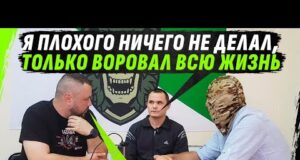 17 ЛЕТ ПО ТЮРЬМАМ, ВЕЧНО В0РОВАЛ, НО РОДИЛСЯ В РУБАШКЕ, ВИДИМО ДЛЯ ДОБРЫХ ДЕЛ (ВІДЕО) 17 ЛЕТ ПО ТЮРЬМАМ, ВЕЧНО В0РОВАЛ, НО РОДИЛСЯ В РУБАШКЕ, ВИДИМО ДЛЯ ДОБРЫХ ДЕЛ (ВІДЕО)