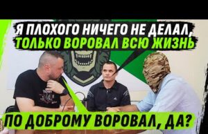 17 ЛЕТ ПО ТЮРЬМАМ, ВЕЧНО В0РОВАЛ, НО РОДИЛСЯ В РУБАШКЕ, ВИДИМО ДЛЯ ДОБРЫХ ДЕЛ (ВІДЕО) 17 ЛЕТ ПО ТЮРЬМАМ, ВЕЧНО В0РОВАЛ, НО РОДИЛСЯ В РУБАШКЕ, ВИДИМО ДЛЯ ДОБРЫХ ДЕЛ (ВІДЕО)