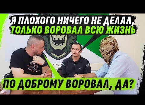 17 ЛЕТ ПО ТЮРЬМАМ, ВЕЧНО В0РОВАЛ, НО РОДИЛСЯ В РУБАШКЕ, ВИДИМО ДЛЯ ДОБРЫХ ДЕЛ (ВІДЕО) 17 ЛЕТ ПО ТЮРЬМАМ, ВЕЧНО В0РОВАЛ, НО РОДИЛСЯ В РУБАШКЕ, ВИДИМО ДЛЯ ДОБРЫХ ДЕЛ (ВІДЕО)