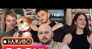 ПОТІК в Сенсі – Саша Гонтар, Марла, Макс Щербина feat Толік Остапенко та Аліна Шеремета... ПОТІК в Сенсі – Саша Гонтар, Марла, Макс Щербина feat Толік Остапенко та Аліна Шеремета...