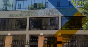 росія штампує фейкові позови проти України в тимчасово окупованому Криму – ЦНС росія-штампує-фейкові-позови-проти-України-в-тимчасово-окупованому-Криму-–-ЦНС