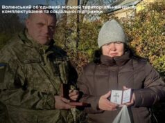 Матері загиблого Героя з Волині вручили посмертну відзнаку сина Матері-загиблого-Героя-з-Волині-вручили-посмертну-відзнаку-сина