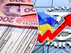 Хто у грудні може отримати до 1300 грн на оплату рахунків за електроенергію Хто-у грудні-може-отримати-до 1300 грн-на оплату-рахунків-за електроенергію