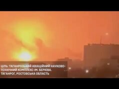 Різнобарвʼя ночі проти 25 листопада на болотах, реалізоване силами СОУ. (ВІДЕО) Різнобарвʼя ночі проти 25 листопада на болотах, реалізоване силами СОУ. (ВІДЕО)