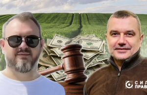 Київські бізнесмени розіграли на аукціонах понад 100 гектарів землі на Волині Київські-бізнесмени-розіграли-на-аукціонах-понад-100-гектарів-землі-на-Волині