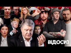 Порошенко їде до Трампа! Російський куратор Гончаренка! Влада переслідує депутатів! | ВІДОСІКІ (ВІДЕО) Порошенко їде до Трампа! Російський куратор Гончаренка! Влада переслідує депутатів! | ВІДОСІКІ (ВІДЕО)