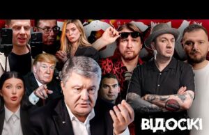 Порошенко їде до Трампа! Російський куратор Гончаренка! Влада переслідує депутатів! | ВІДОСІКІ (ВІДЕО) Порошенко їде до Трампа! Російський куратор Гончаренка! Влада переслідує депутатів! | ВІДОСІКІ (ВІДЕО)