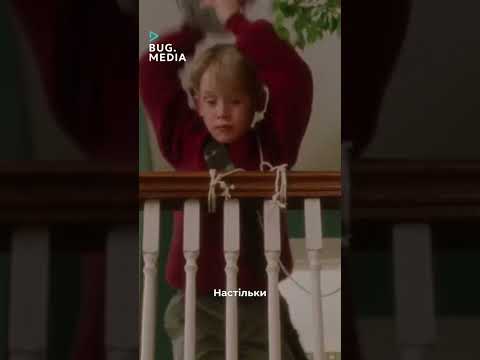 Хотіли б побачити таке продовження?🎅 (ВІДЕО)