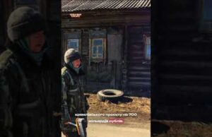 Українців із тимчасово окупованих територій депортують до Сибіру #війнавукраїні #росія #окупація (ВІДЕО) Українців із тимчасово окупованих територій депортують до Сибіру #війнавукраїні #росія #окупація (ВІДЕО)