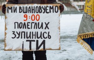 Хвилина мовчання у місті: чи можливо у Луцьку зупинити весь транспорт Хвилина-мовчання-у-місті:-чи-можливо-у-Луцьку-зупинити-весь-транспорт