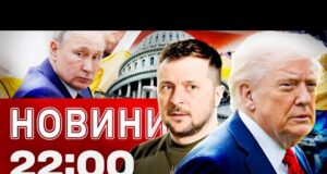Новини 22:00 27 листопада. ПРОДОВЖЕННЯ ПЕРЕМОВИН з США! Черепаха старша за динозаврів (ВІДЕО) Новини 22:00 27 листопада. ПРОДОВЖЕННЯ ПЕРЕМОВИН з США! Черепаха старша за динозаврів (ВІДЕО)