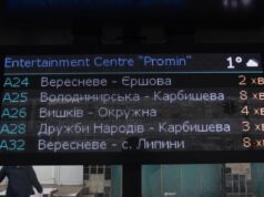 Можливі збої: завтра – технічні роботи на луцьких зупинках Можливі-збої:-завтра-–-технічні-роботи-на-луцьких-зупинках