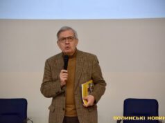 Яким буде український університет у 2030 році: в Луцьку представили інноваційну книгу Яким-буде-український-університет-у-2030-році:-в-Луцьку-представили-інноваційну-книгу