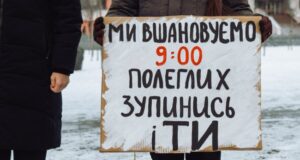 Не лише в центрі: чи можливо у Луцьку зупинити весь транспорт під час хвилини мовчання Не-лише-в-центрі:-чи-можливо-у-Луцьку-зупинити-весь-транспорт-під-час-хвилини-мовчання