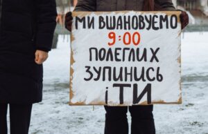 Не лише в центрі: чи можливо у Луцьку зупинити весь транспорт під час хвилини мовчання Не-лише-в-центрі:-чи-можливо-у-Луцьку-зупинити-весь-транспорт-під-час-хвилини-мовчання