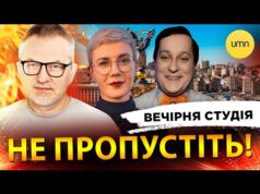 Вечірня студія | Роман Скрипін, Ірина Бало, Олекандр Лікаренко (ВІДЕО) Вечірня студія | Роман Скрипін, Ірина Бало, Олекандр Лікаренко (ВІДЕО)