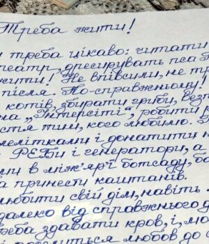 «Люблю-грамоту»:-волинянка-переможниця-писала-радіодиктант-вп’яте