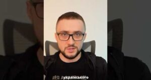 ЩО ДУМАЮТЬ ВІЙСЬКОВІ ПРО «МИРНИЙ ПЛАН» ТРАМПА? (ВІДЕО) ЩО ДУМАЮТЬ ВІЙСЬКОВІ ПРО «МИРНИЙ ПЛАН» ТРАМПА? (ВІДЕО)