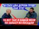 рАСИЯ ЗАБРАЛА ВСЁ И ZАСТАВИЛА В0ЕВАТЬ БЕЗ ПЕРСПЕКТИВ НА НОРМАЛЬНУЮ ЖИZНЬ (ВІДЕО) рАСИЯ ЗАБРАЛА ВСЁ И ZАСТАВИЛА В0ЕВАТЬ БЕЗ ПЕРСПЕКТИВ НА НОРМАЛЬНУЮ ЖИZНЬ (ВІДЕО)