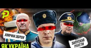 150 ЗАМАХІВ ЗА ТРИ РОКИ: ПІЛОТИ, ГЕНЕРАЛИ, ПРОПАГАНДИСТИ/УКРАЇНСЬКИЙ МОССАД ІСНУЄ? (ВІДЕО) 150 ЗАМАХІВ ЗА ТРИ РОКИ: ПІЛОТИ, ГЕНЕРАЛИ, ПРОПАГАНДИСТИ/УКРАЇНСЬКИЙ МОССАД ІСНУЄ? (ВІДЕО)