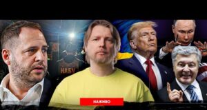 Обшуки у Єрмака! Курячі яйця депутата Железняка. Путін вимагає вибори | Спер live (ВІДЕО) Обшуки у Єрмака! Курячі яйця депутата Железняка. Путін вимагає вибори | Спер live (ВІДЕО)