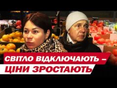 Ціни на продукти ПОВЗУТЬ УГОРУ! І в цьому винні навіть відключення світла! (ВІДЕО) Ціни на продукти ПОВЗУТЬ УГОРУ! І в цьому винні навіть відключення світла! (ВІДЕО)