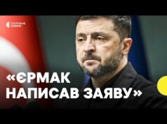 Голова ОП Єрмак йде у відставку | Зеленський заявив про «перезавантаження ОП» (ВІДЕО) Голова ОП Єрмак йде у відставку | Зеленський заявив про «перезавантаження ОП» (ВІДЕО)